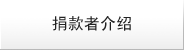 活动报告