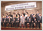 15th Exchange Program: Presentation & graduation ceremony