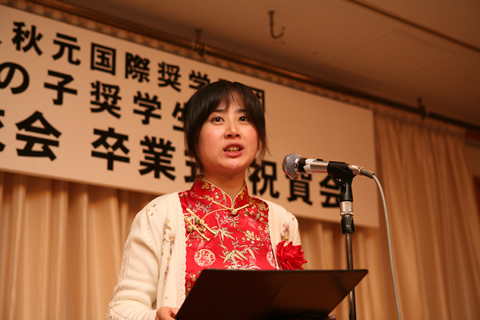 スピーチをしている劉 彦平さん
